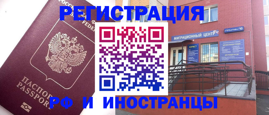 прописка поиск в Дубовке