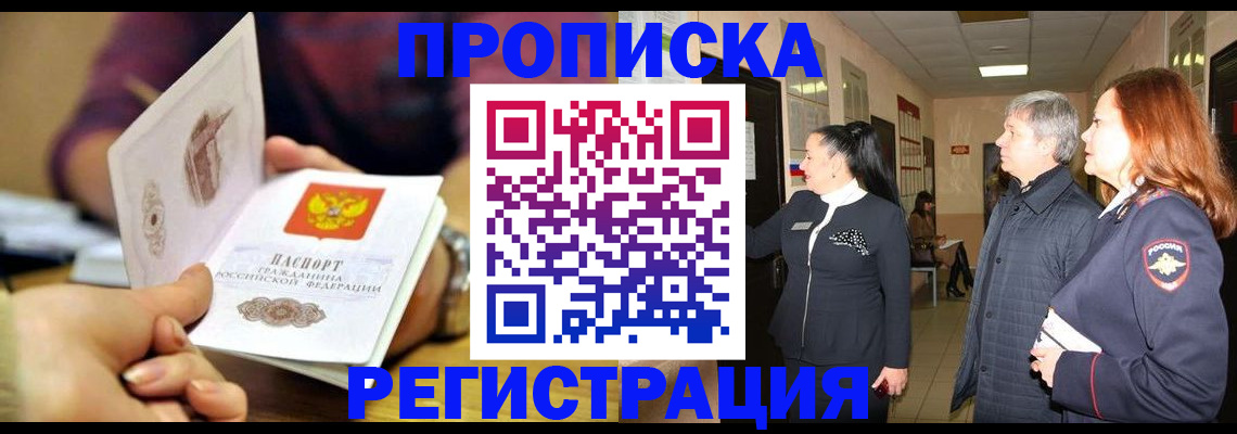 регистрация для школы в Дубовке