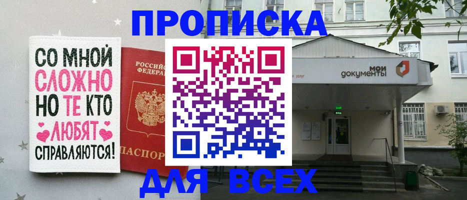 миграционный учет в Дубовке