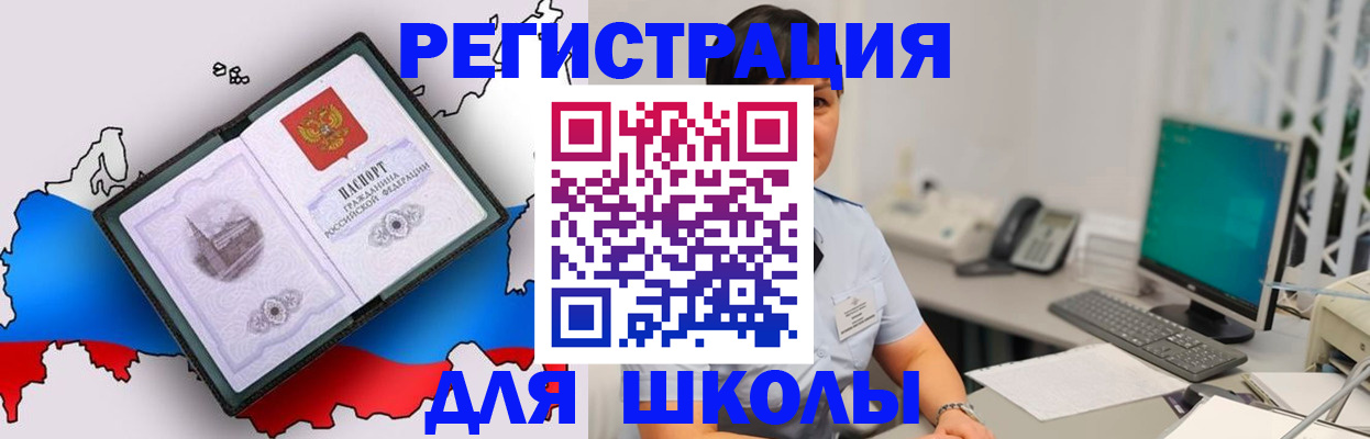прописка в квартире в Дубовке